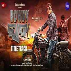 Rowdy Raja -Title Track